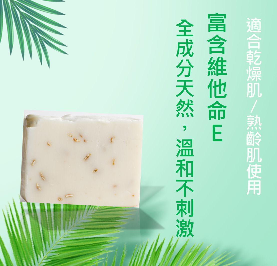 乾燥肌